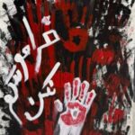 نقاشی