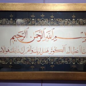 نقاشی خط