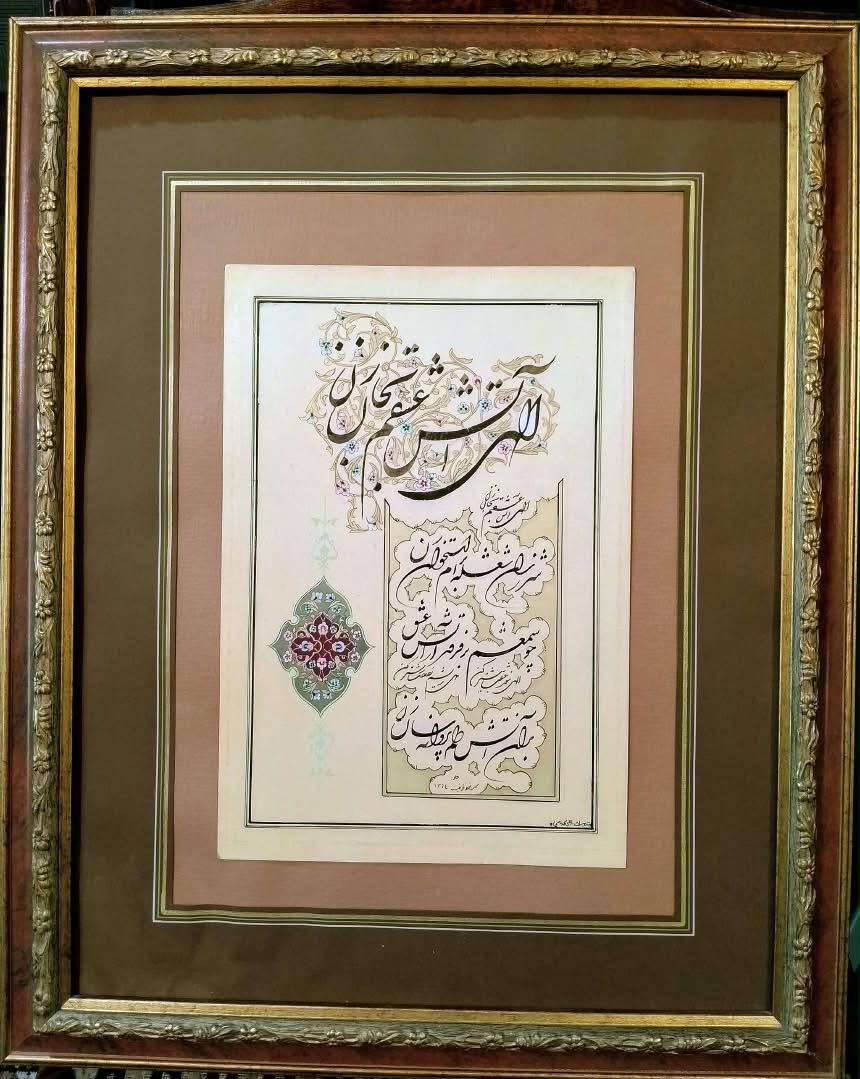 14cd08b9-4382-46b4-828a-4469d5b36d3b خط شکسته با تذهیب - تصویر 1