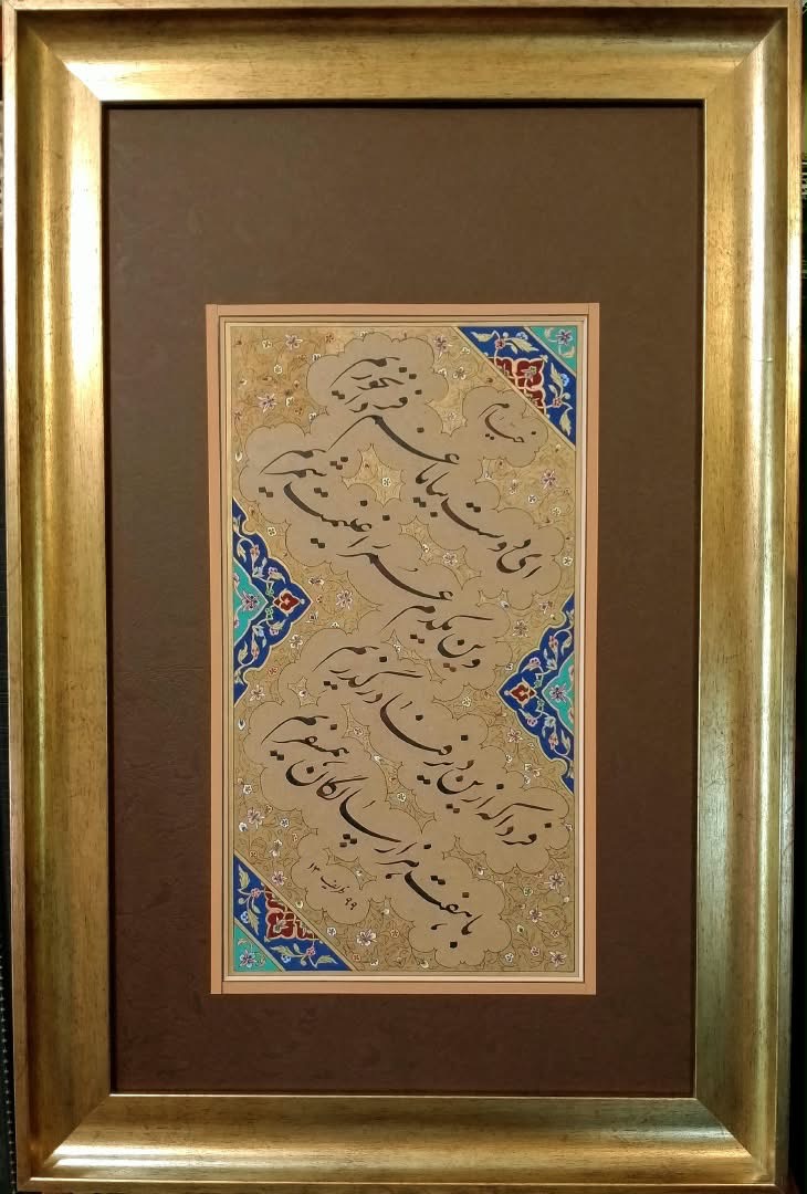 330e087b-cd19-453a-9631-8d6f65e29891 چلیپانویسی از رباعیات خیام با تذهیب - تصویر 1
